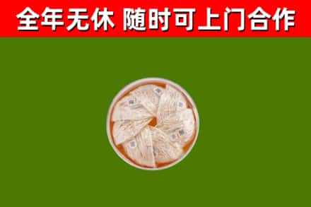 东安区回收燕窝价格