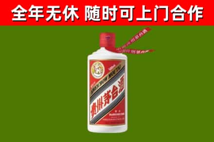 东安区烟酒回收飞天茅台酒.jpg