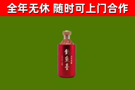 东安区烟酒回收钓鱼台.jpg