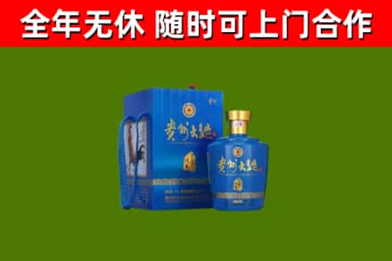 东安区回收贵州大曲