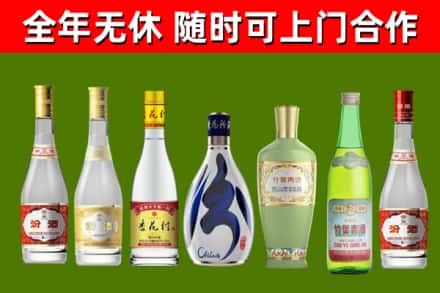 东安区烟酒回收汾酒系列.jpg