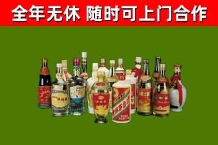东安区回收白酒