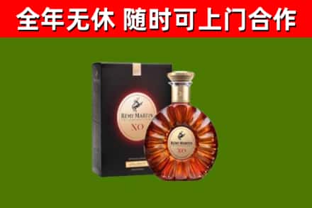 东安区烟酒回收人头马XO洋酒.jpg