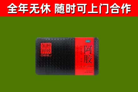 东安区烟酒回收阿胶.jpg